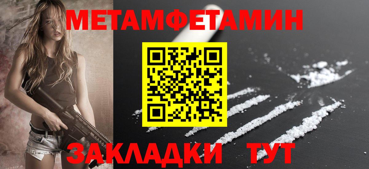 Кизилюрт  АМФ 97%  мега маркетплейс  Вход с VPN 