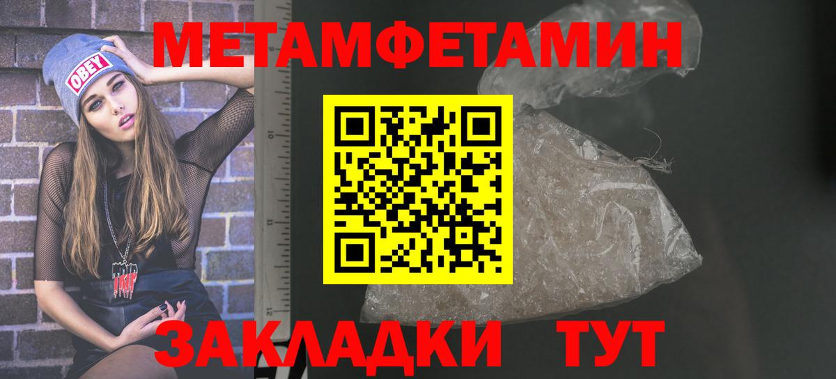 Амфетамин 98% Кизилюрт