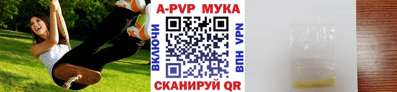 А ПВП VHQ  Кизилюрт 