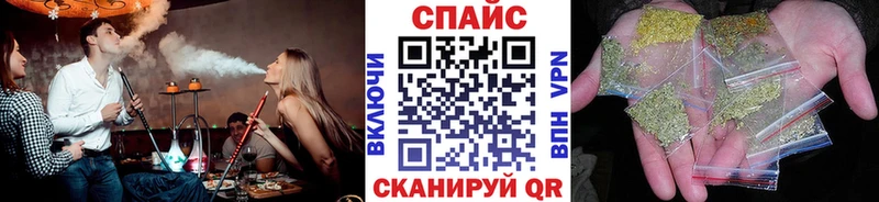 что такое наркотик  KRAKEN рабочий сайт  Бутират бутандиол  Кизилюрт 