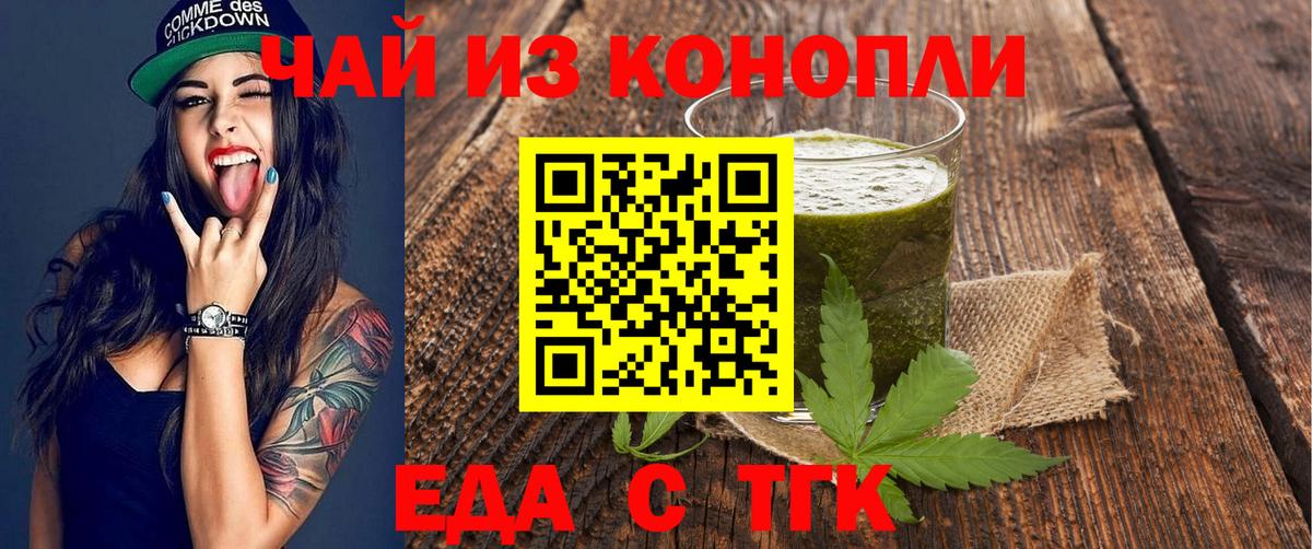 МАРИХУАНА  Кокаин  Кизилюрт  ГАШ  Вход с VPN  МЕФ  