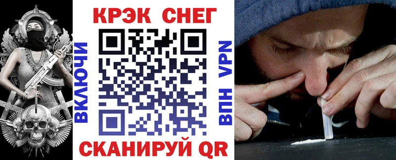 Cocaine Колумбийский дарк нет формула Кизилюрт
