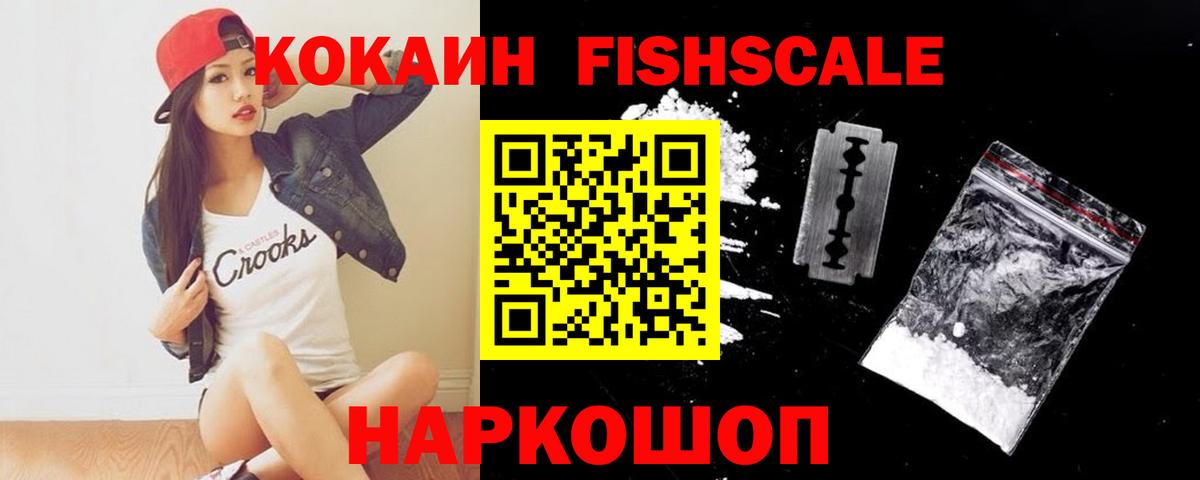 где можно купить   КОКАИН 98%  Вход с VPN  Кизилюрт  КОКАИН Columbia 