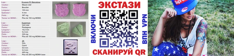 где найти   Кизилюрт  Ecstasy круглые 
