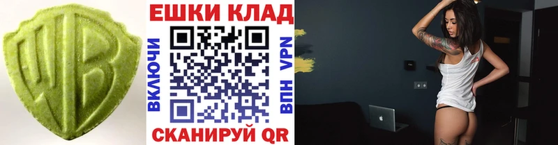 ЭКСТАЗИ 280 MDMA Кизилюрт