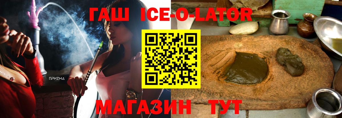 Кизилюрт  ГАШ гарик  Гашиш VHQ  Вход с VPN 