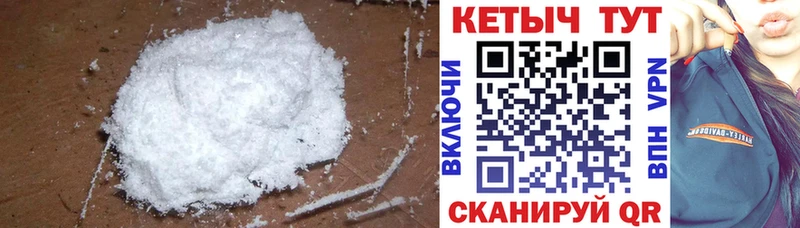 Кетамин ketamine  Кизилюрт 