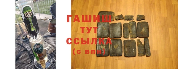 spice Абинск