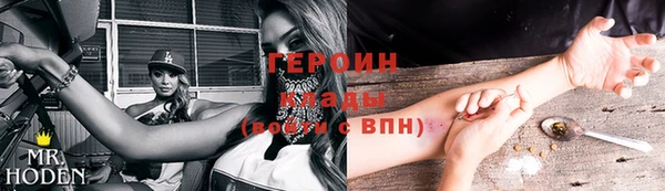 сатива Абдулино