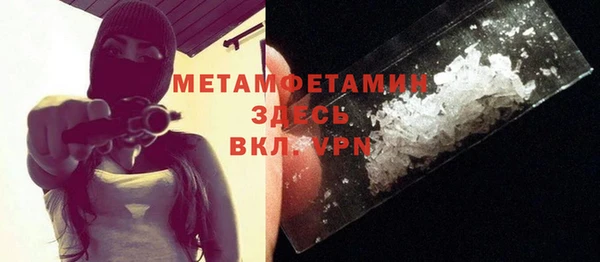 сатива Абдулино