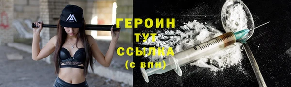 сатива Абдулино