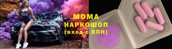 амф Абаза