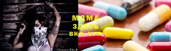 spice Абинск