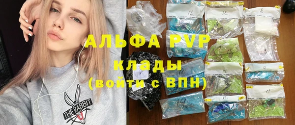 сатива Абдулино