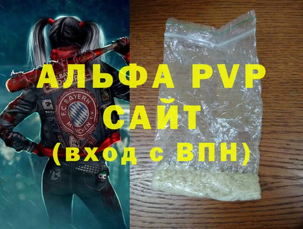 эйфоретик Лагань