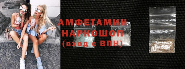 spice Абинск