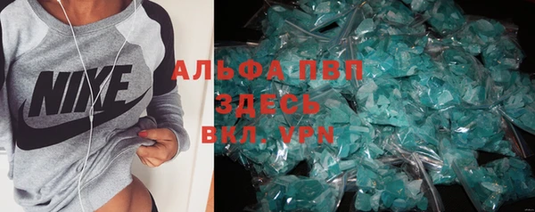 амф Абаза