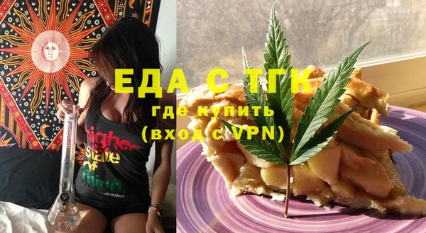 spice Абинск
