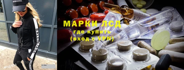 сатива Абдулино
