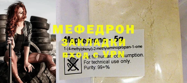 сатива Абдулино