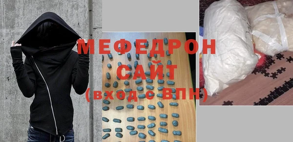 сатива Абдулино