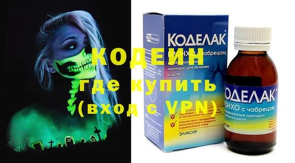 амф Абаза
