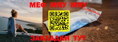 а пвп мука Камышлов