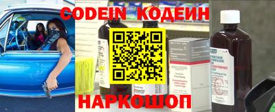наркотики Кандалакша