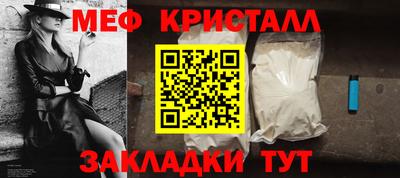 а пвп мука Камышлов