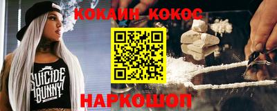 наркотики Кандалакша