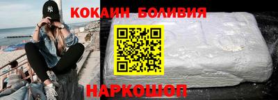 наркотики Кандалакша