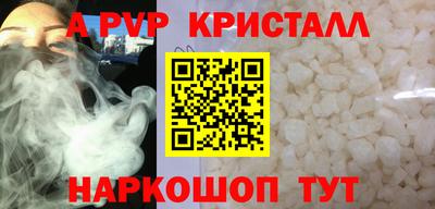 кокс Канаш
