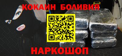 наркотики Кандалакша