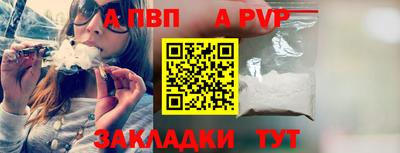 а пвп мука Камышлов