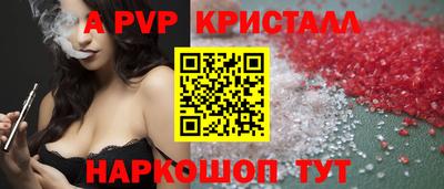 а пвп мука Камышлов
