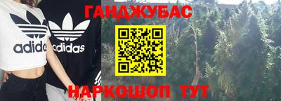 кокс Канаш