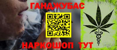 наркотики Кандалакша