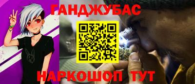 кокс Канаш
