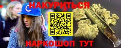 наркотики Кандалакша