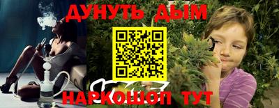 наркотики Кандалакша