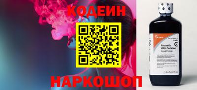 наркотики Кандалакша