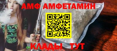 а пвп мука Камышлов