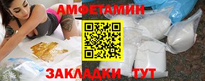 а пвп мука Камышлов