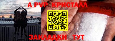 наркотики Кандалакша