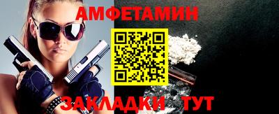 а пвп мука Камышлов