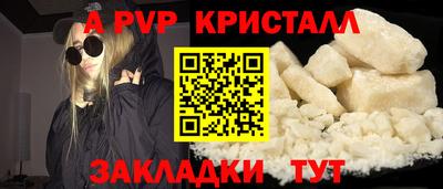 кокс Канаш