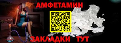 а пвп мука Камышлов