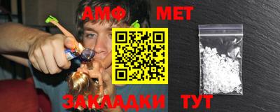 а пвп мука Камышлов