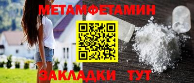а пвп мука Камышлов