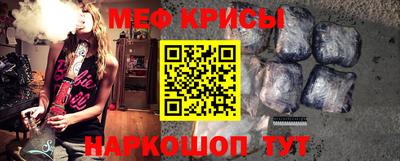 наркотики Кандалакша